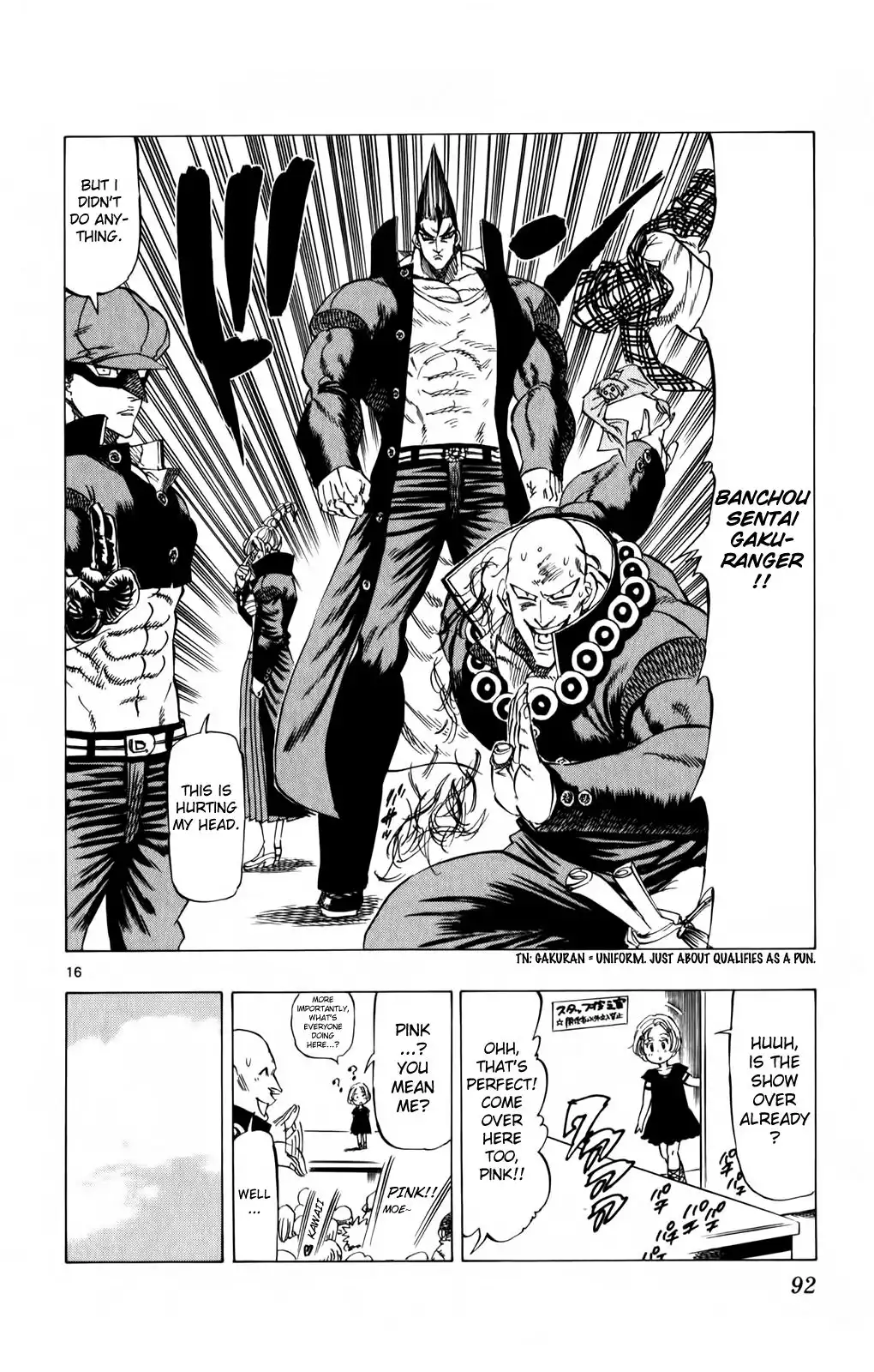 Kongoh Bancho Chapter 90 16